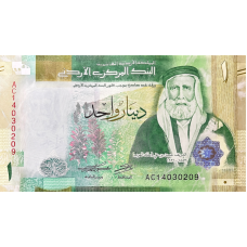 (443) ** PNew (PN39) Jordan - 1 Dinar Year 2022